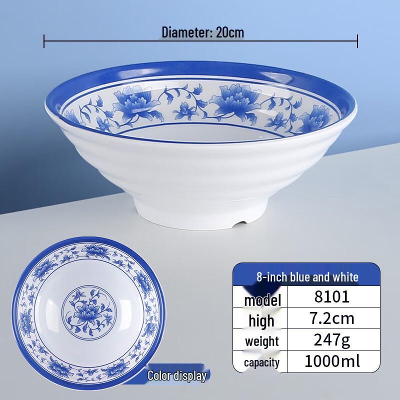 Blue & White Porcelain Melamine Noodle Bowl
Blue & White Porcelain Melamine Noodle Bowl