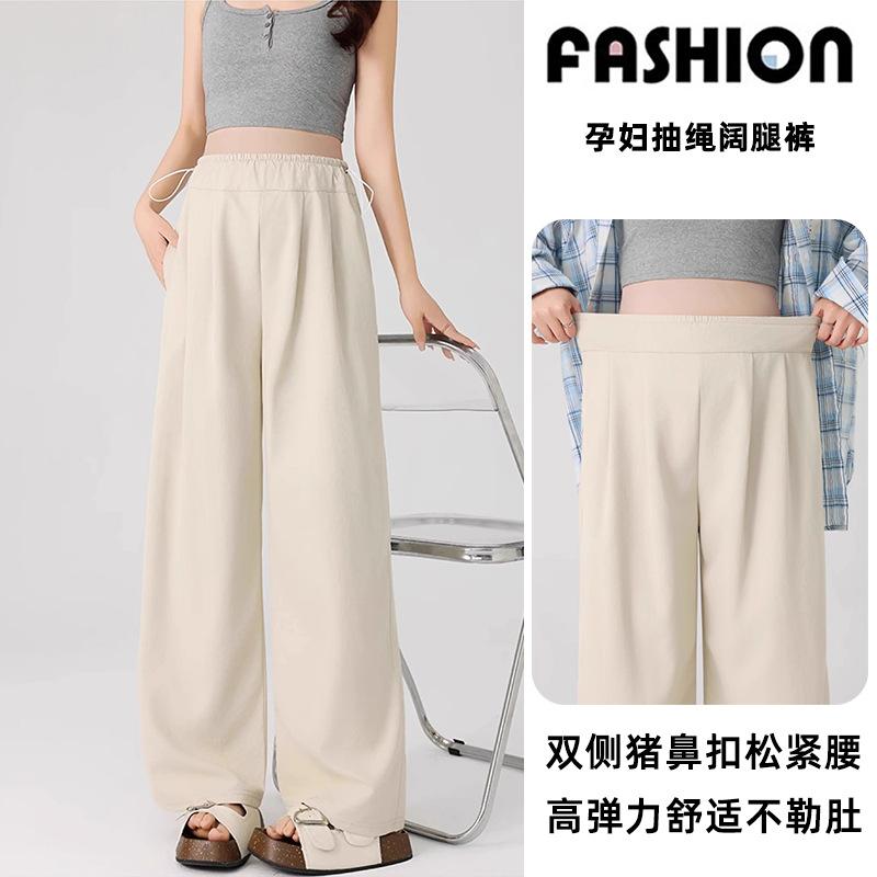 Thin Pregnant Women In Summer Wear Wide-leg Pants Without Support and Do Not Restrain The Belly. Casual Trousers Can Be Worn Postpartum S чорний
Thin Pregnant Women In Summer Wear Wide-leg Pants Without Support and Do Not Restrain The Belly. Casual Trousers Can Be Worn Postpartum S чорний