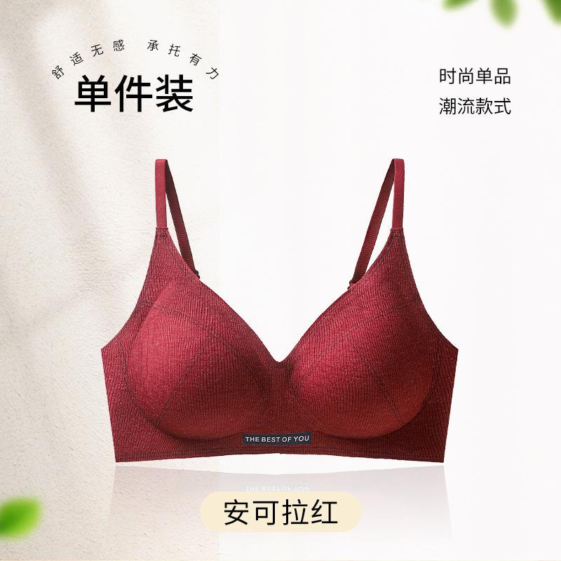 Grinding seamless underwear, small breasts gathered and supported, anti-sagging, comfortable striped bra cover 2XL 40/90 бордовий
Grinding seamless underwear, small breasts gathered and supported, anti-sagging, comfortable striped bra cover 2XL 40/90 бордовий