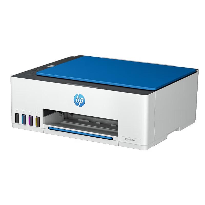 HP Tank 595 Color Wireless All-in-One Printer CN plug (adapter included)
HP Tank 595 Color Wireless All-in-One Printer CN plug (adapter included)