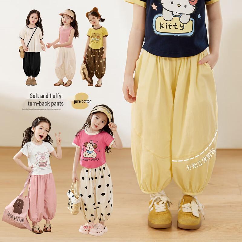 LUSON Baby Girls Summer Anti-Mosquito Pants 110
LUSON Baby Girls Summer Anti-Mosquito Pants 110