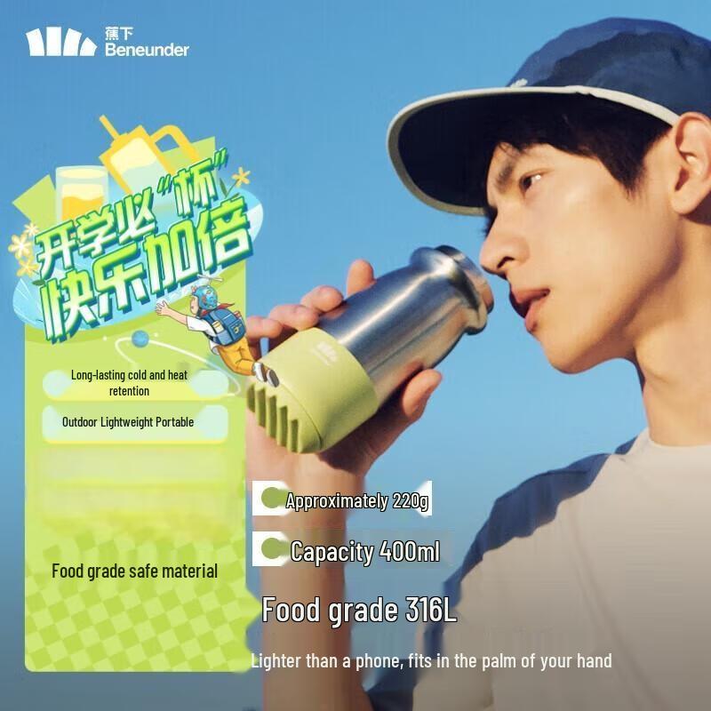 BananaUnder Semi-Automatic Three-Fold Umbrella
BananaUnder Semi-Automatic Three-Fold Umbrella