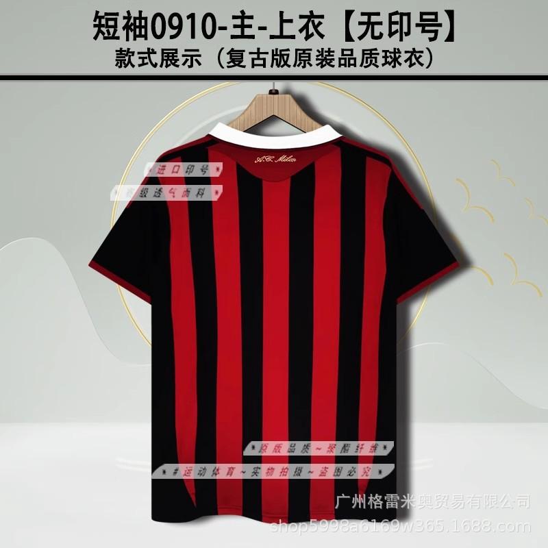 9596AC Milan Jersey Home Away Game Maldini Bajo Barecivia Short-sleeved Retro Football Shirt XXL
9596AC Milan Jersey Home Away Game Maldini Bajo Barecivia Short-sleeved Retro Football Shirt XXL