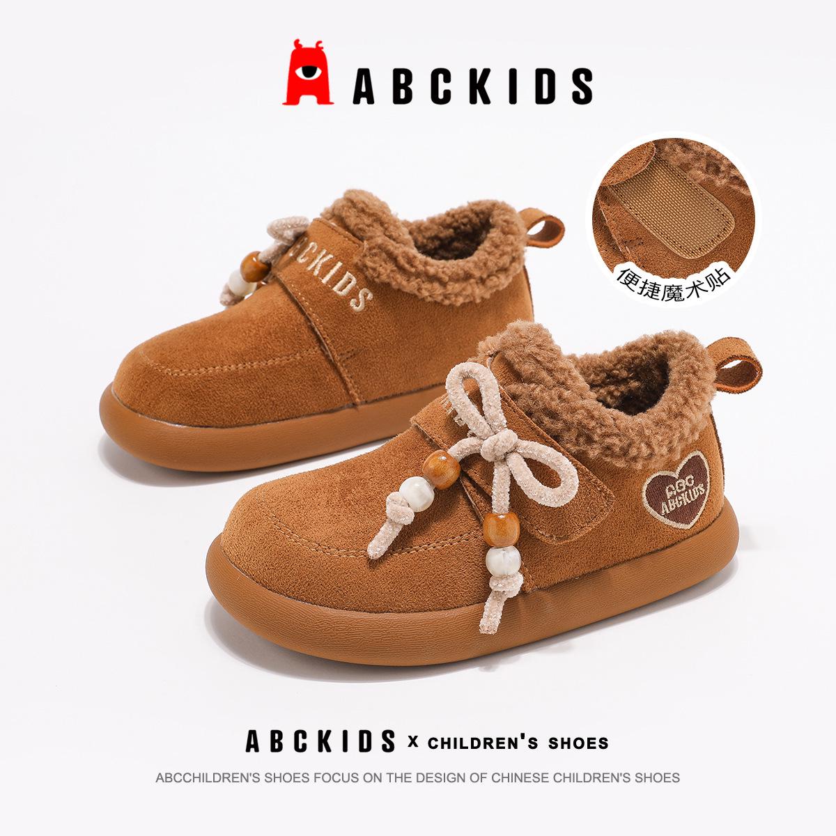 ABCkids Fleece-Lined Birkenstock Shoes for Kids - Soft Sole Cotton Winter Boots, 2025 Style 32 жовтий
ABCkids Fleece-Lined Birkenstock Shoes for Kids - Soft Sole Cotton Winter Boots, 2025 Style 32 жовтий