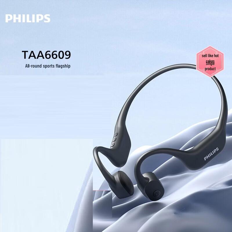Philips TAA6609 Bone Conduction MP3 Sports Headset
Philips TAA6609 Bone Conduction MP3 Sports Headset