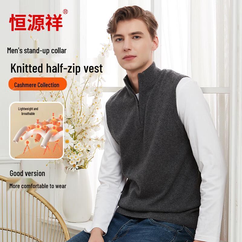 Мужской жилет на молнии из чистого кашемира Hengyuanxiang 2XL
Мужской жилет на молнии из чистого кашемира Hengyuanxiang 2XL