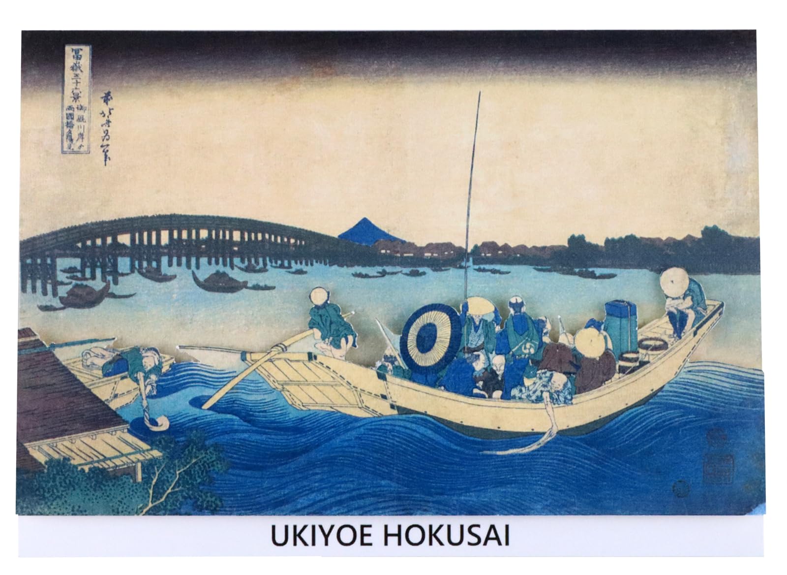 Iyo Yuino Center Wall Ukiyoe Deco Museum Sticker Views of Mount by Katsushika View of the Sunset over Ryogoku Bridge from the Banks of the Onmaya 10 x
Iyo Yuino Center Wall Ukiyoe Deco Museum Sticker Views of Mount by Katsushika View of the Sunset over Ryogoku Bridge from the Banks of the Onmaya 10 x