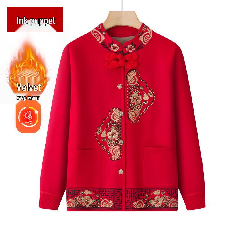 Elderly Women s Plus Velvet Warm Cardigan Sweater 4XL
Elderly Women s Plus Velvet Warm Cardigan Sweater 4XL