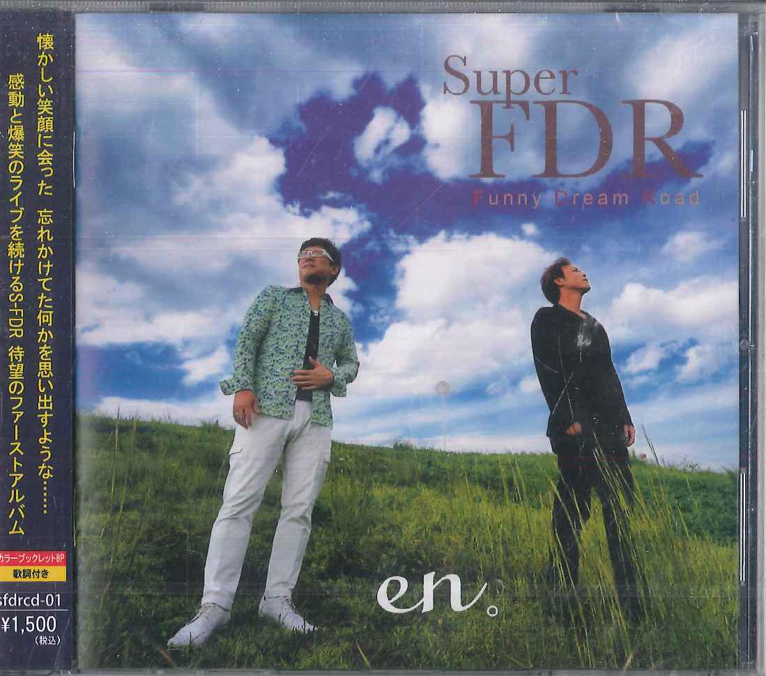 CD SUPER FDR En SFDRCD01 NOT ON LABEL Japan Obi Japanese PopRock Used
CD SUPER FDR En SFDRCD01 NOT ON LABEL Japan Obi Japanese PopRock Used