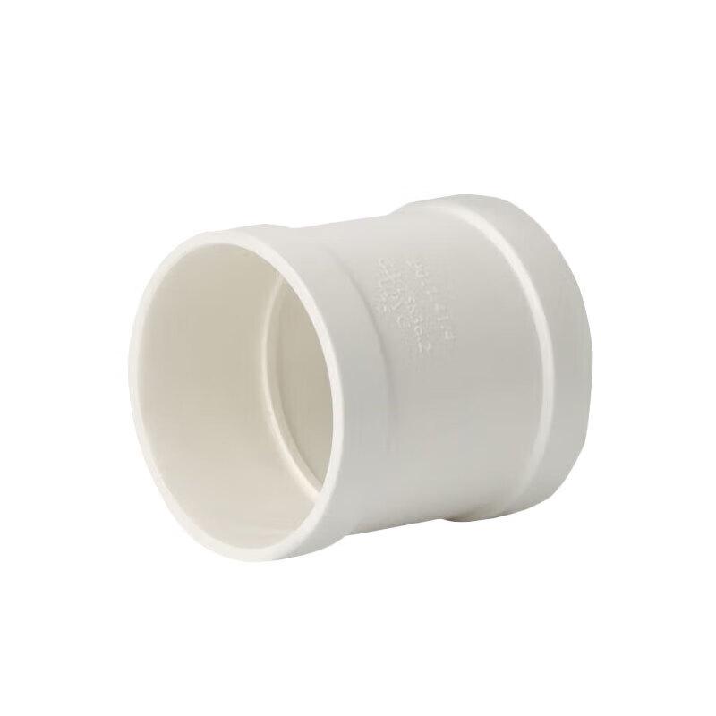 Ningzhao PVC Water Pipe Straight Connector, 75mm, 10-Pack
Ningzhao PVC Water Pipe Straight Connector, 75mm, 10-Pack