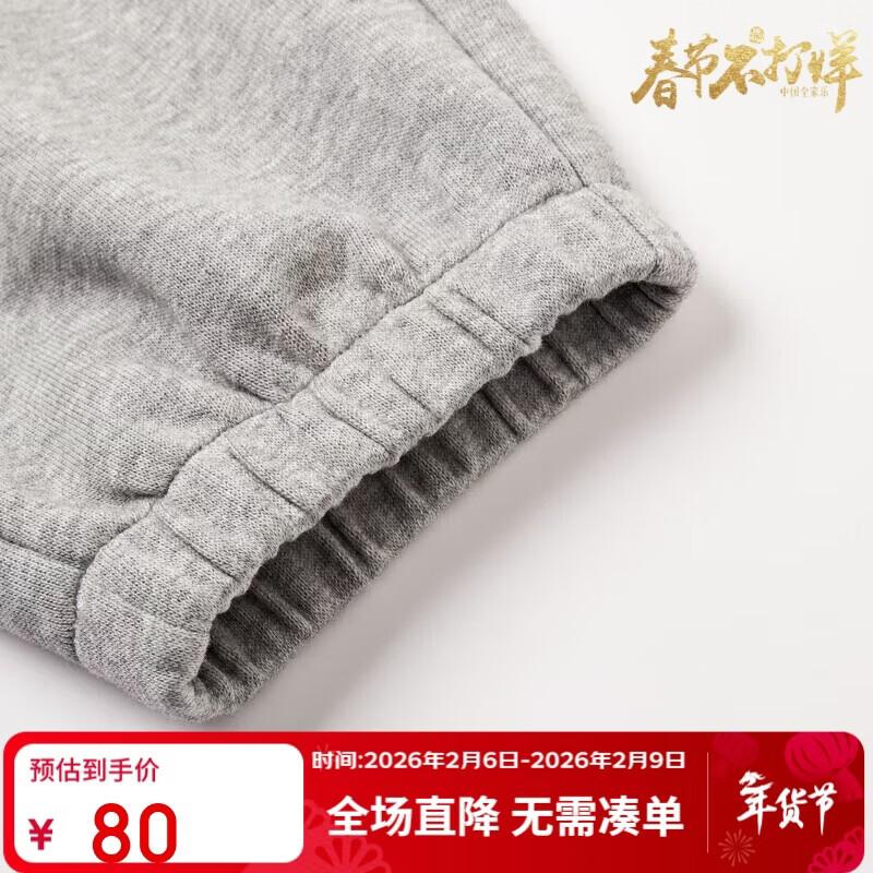 MQD Boy s Casual Sports Knit Pants 120
MQD Boy s Casual Sports Knit Pants 120