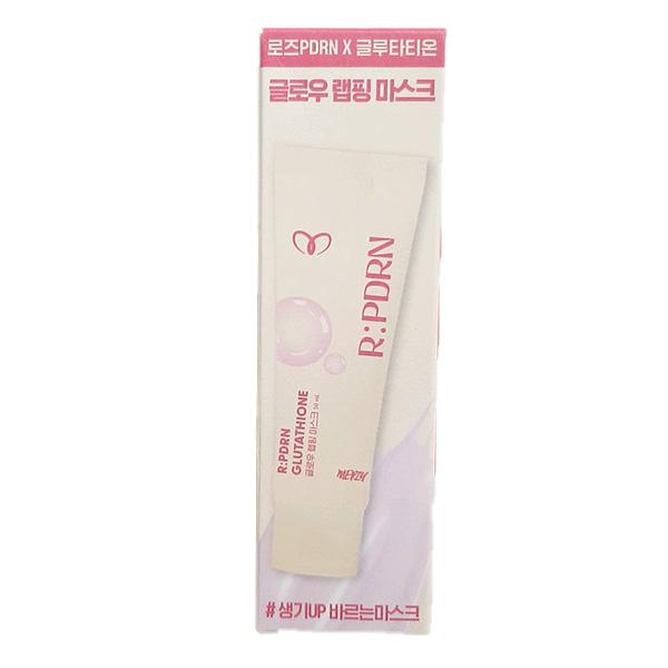 Merzy RPDRN Glutathione Glow Wrapping Mask 50ml One thing
Merzy RPDRN Glutathione Glow Wrapping Mask 50ml One thing