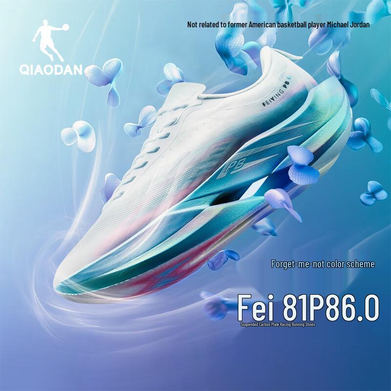 Jordan Feiying PB 6.0 Women s Marathon Racing Shoes 35
Jordan Feiying PB 6.0 Women s Marathon Racing Shoes 35