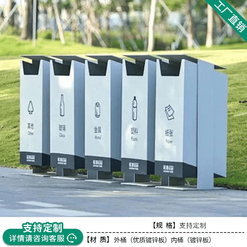 Outdoor Stainless Steel Multi-Category Recycling Bin
Outdoor Stainless Steel Multi-Category Recycling Bin