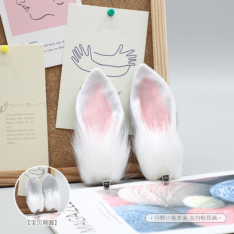 Trinkets Simulation Animal Ears Comic Show Party Cute Plush Dress Moonfield Rabbit Hairpin Headgear Decorative Accessories
Trinkets Simulation Animal Ears Comic Show Party Cute Plush Dress Moonfield Rabbit Hairpin Headgear Decorative Accessories