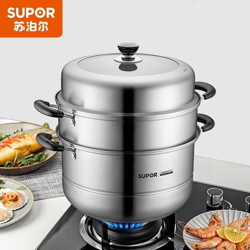 Supor 304 Stainless Steel 3-Layer Steamer
Supor 304 Stainless Steel 3-Layer Steamer