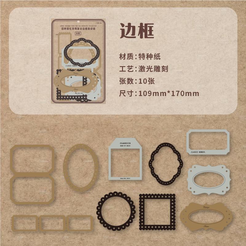 10 Sheets Vintage Hollow Film Sticker Diy Diary Decoration Minimalist framework INS Sticker Album Scrapbooking Kawaii Stationery
10 Sheets Vintage Hollow Film Sticker Diy Diary Decoration Minimalist framework INS Sticker Album Scrapbooking Kawaii Stationery