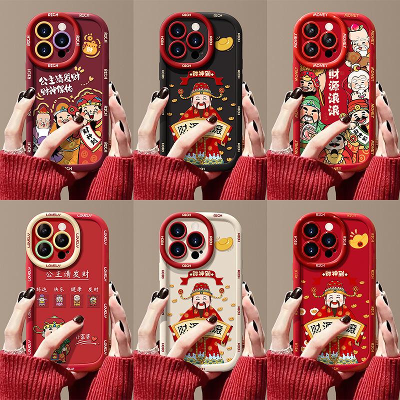 New Year s God of Wealth IPhone 16 Promax Mobile Phone Case 14 Chinese Red 15plus13mini Anti-fall Protection Case iPhone 16
New Year s God of Wealth IPhone 16 Promax Mobile Phone Case 14 Chinese Red 15plus13mini Anti-fall Protection Case iPhone 16