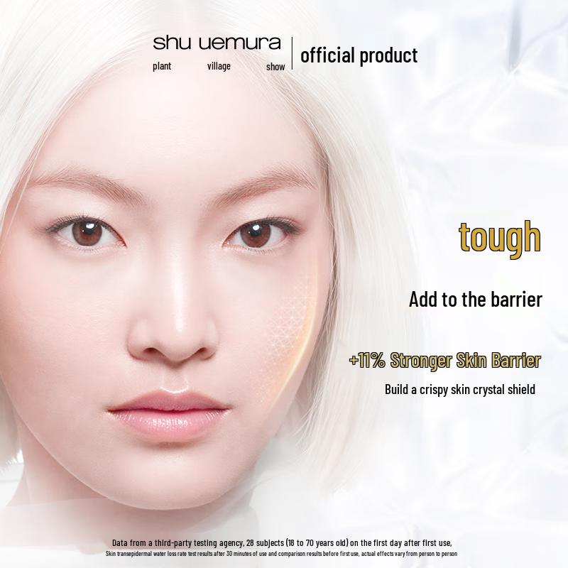 Shu Uemura Skin Clarifying Cleansing Oil
Shu Uemura Skin Clarifying Cleansing Oil