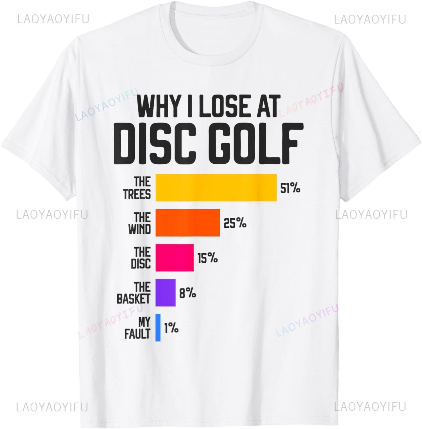 Why I Lose At Disc Golf Funny Ultimate Excuses T-Shirt Custom Printed Graphic T Shirts Mens Clothing Camisas Streetwear 4XL
Why I Lose At Disc Golf Funny Ultimate Excuses T-Shirt Custom Printed Graphic T Shirts Mens Clothing Camisas Streetwear 4XL