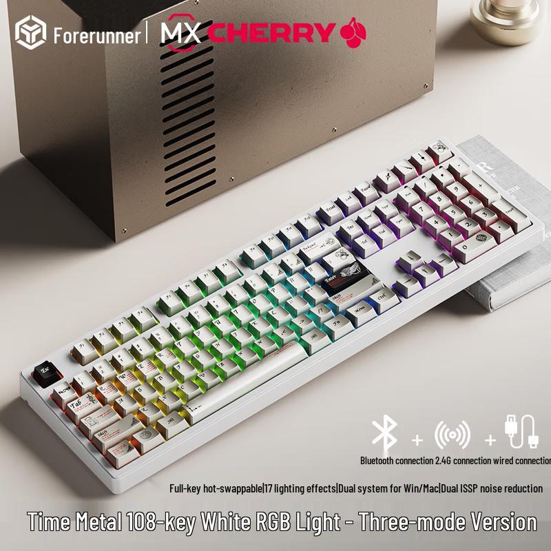 Qianxingzhe Z108 Cherry MX Custom Mechanical Keyboard
Qianxingzhe Z108 Cherry MX Custom Mechanical Keyboard