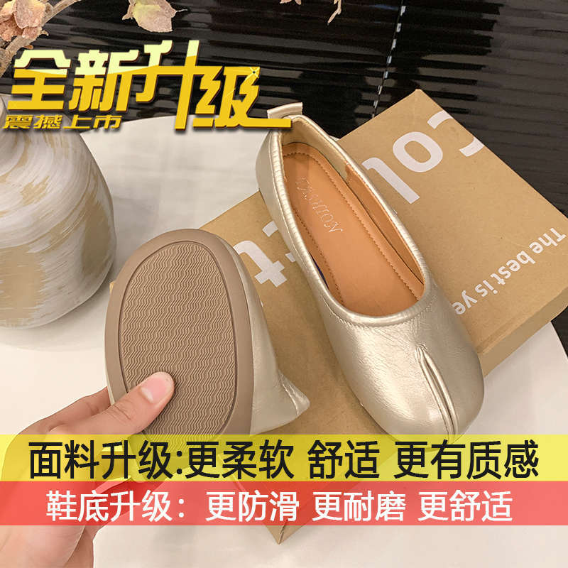 One pedal Doudou shoes grandma shoes women s skirt 2025 new spring and autumn soft leather version silver retro flat shoes 40
One pedal Doudou shoes grandma shoes women s skirt 2025 new spring and autumn soft leather version silver retro flat shoes 40