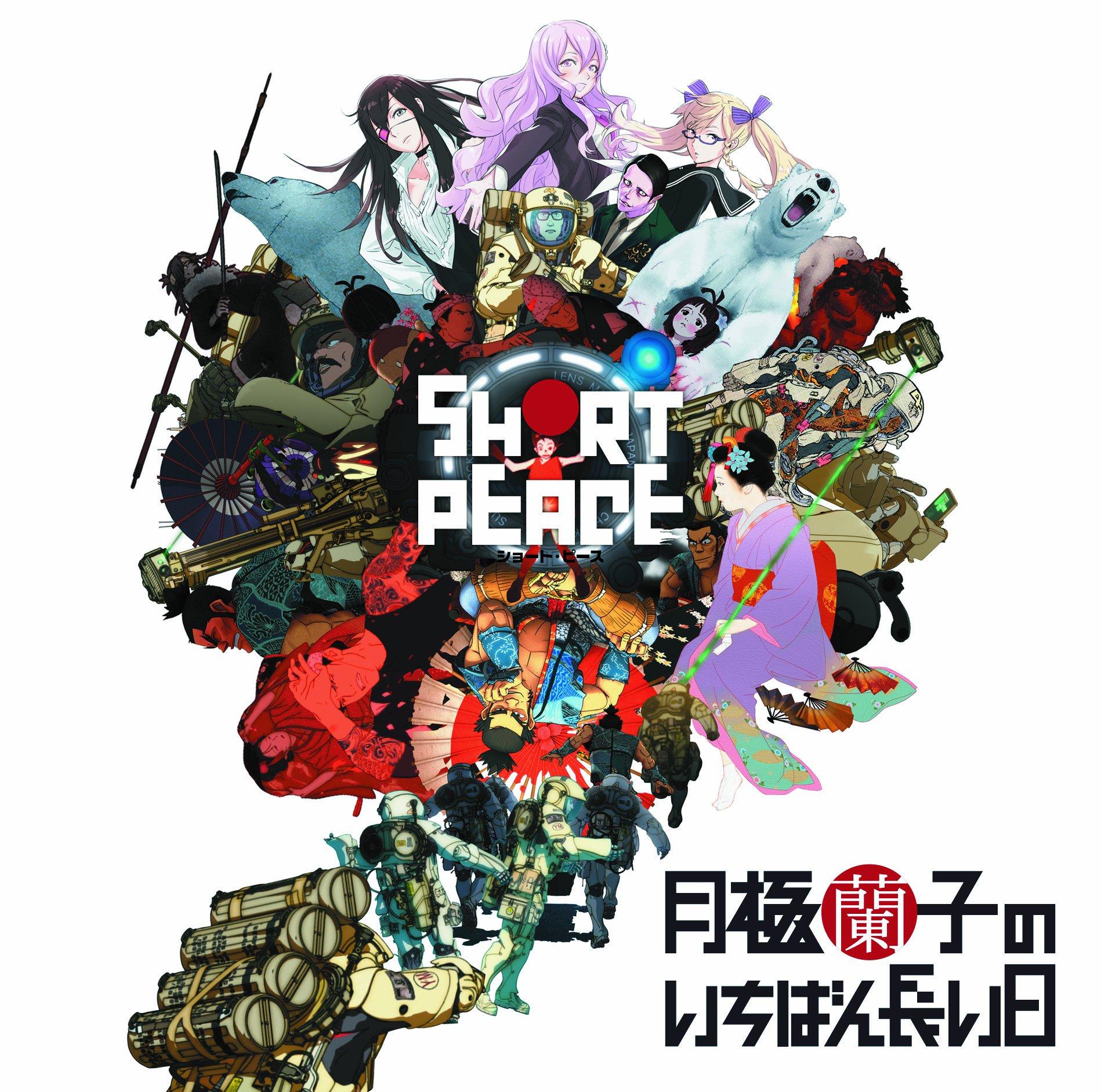 PS3 Game SHORT PEACE Tsukigime Longest Day Original Soundtrack Ranko s (with DVD)
PS3 Game SHORT PEACE Tsukigime Longest Day Original Soundtrack Ranko s (with DVD)