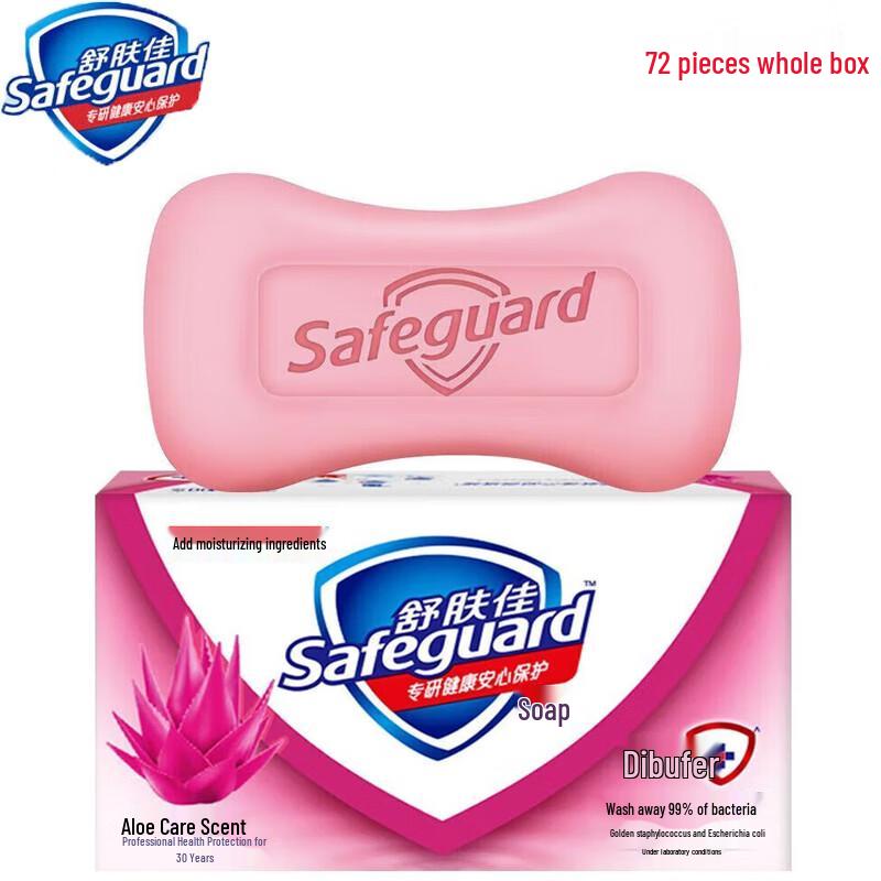 Safeguard Aloe Care Bar Soap Value Pack
Safeguard Aloe Care Bar Soap Value Pack