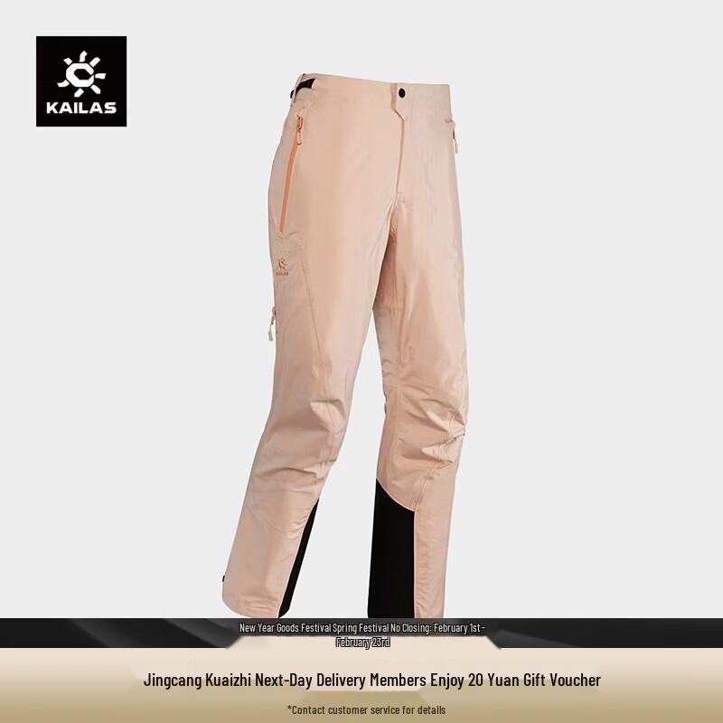KAILAS Women s FILTERTEC 3L Outdoor Shell Pants 28
KAILAS Women s FILTERTEC 3L Outdoor Shell Pants 28