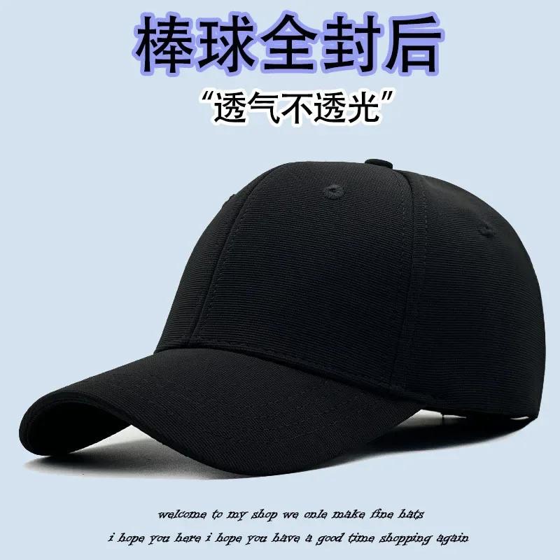 Big Head Baseball Cap Men, Adjustable Closure Solid Color Fade-Resistant, All-Season Casual Structured Hat with Full Back 60-63cm чорний
Big Head Baseball Cap Men, Adjustable Closure Solid Color Fade-Resistant, All-Season Casual Structured Hat with Full Back 60-63cm чорний