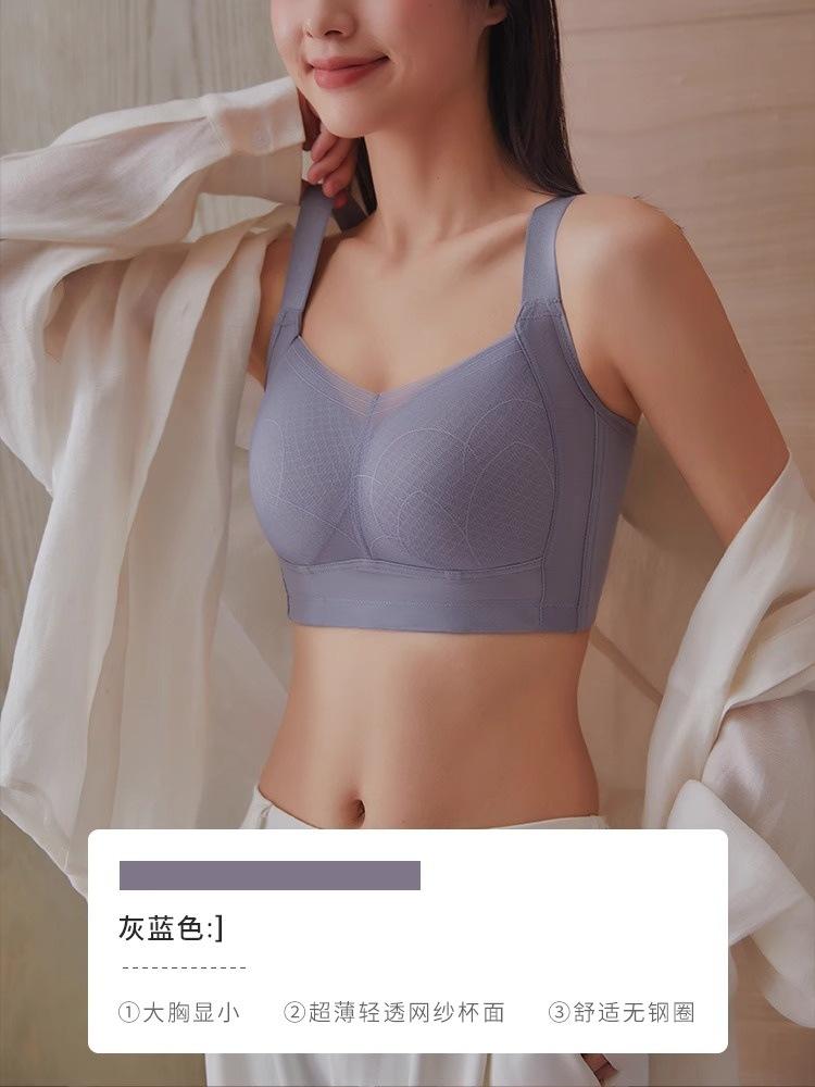 Processing non-marking large breasts and small underwear, thin breasts gathered, anti-sagging full cup adjustment bra 95F сіро блакитний колір
Processing non-marking large breasts and small underwear, thin breasts gathered, anti-sagging full cup adjustment bra 95F сіро блакитний колір