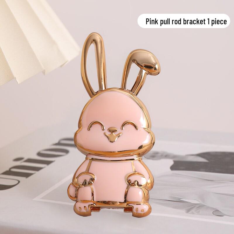 Electroplated Rabbit Phone Holder: Non-Marking Self-Adhesive Folding Stand
Electroplated Rabbit Phone Holder: Non-Marking Self-Adhesive Folding Stand