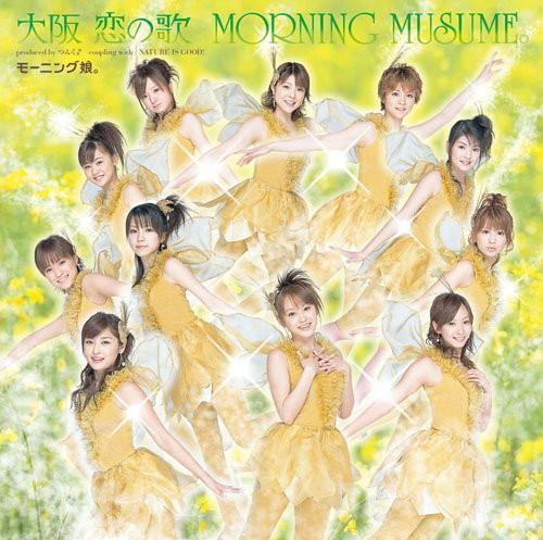 CD - Osaka Koi No Uta (osaka Love Song) EPCE5364 Zetima 2005 Japan Pop Used 
CD - Osaka Koi No Uta (osaka Love Song) EPCE5364 Zetima 2005 Japan Pop Used