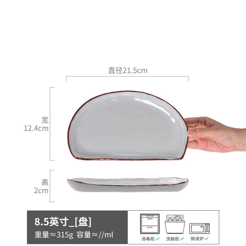 Creative Ceramic Dim Sum Plate Platter Western Food Plate Moon Plate Tableware Plate Household Fruit Plate Tray Plate
Creative Ceramic Dim Sum Plate Platter Western Food Plate Moon Plate Tableware Plate Household Fruit Plate Tray Plate