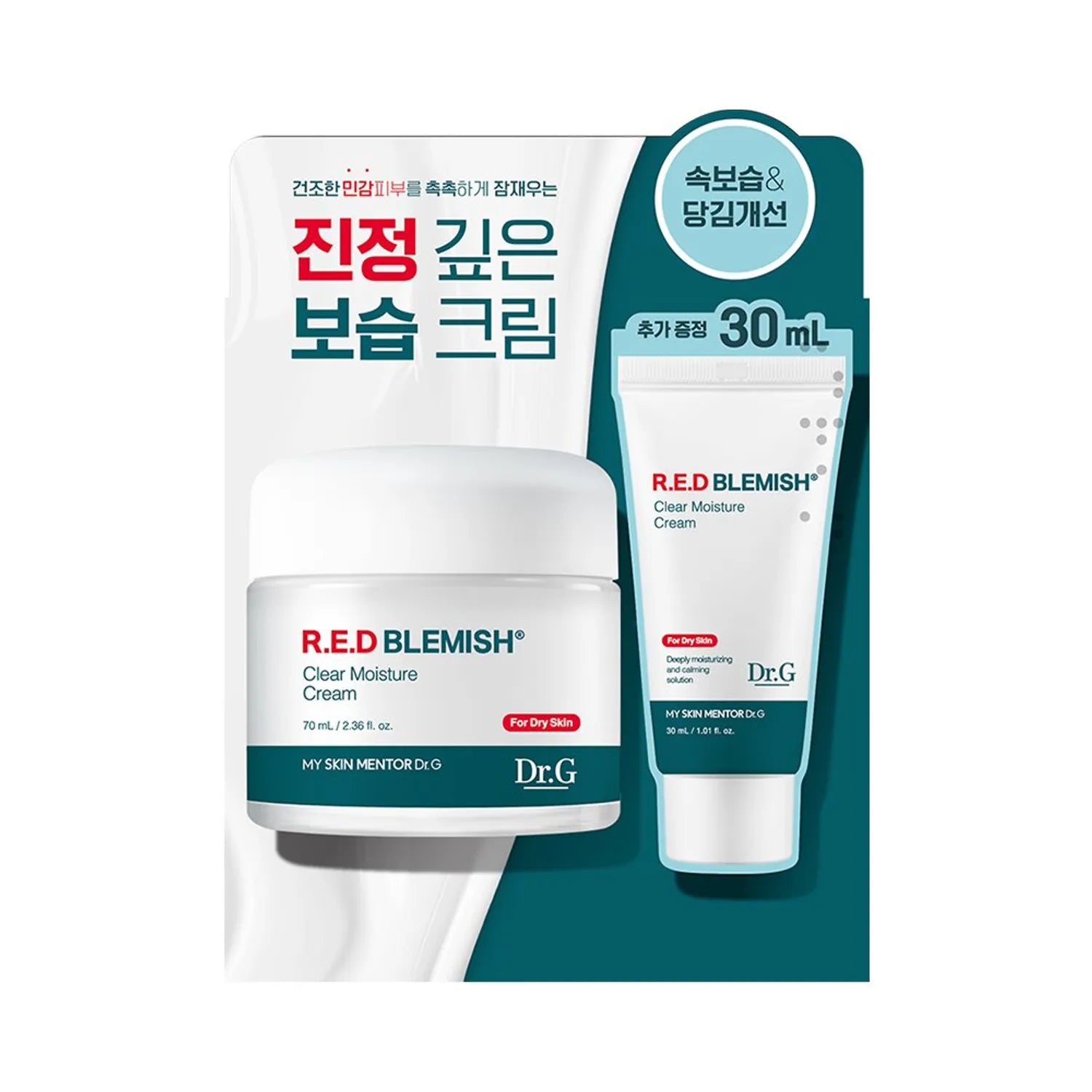 Dr.G Red Blemish Clear Moisture Cream 70mL+30mL Special Set 70mL+30mL Special Set
Dr.G Red Blemish Clear Moisture Cream 70mL+30mL Special Set 70mL+30mL Special Set