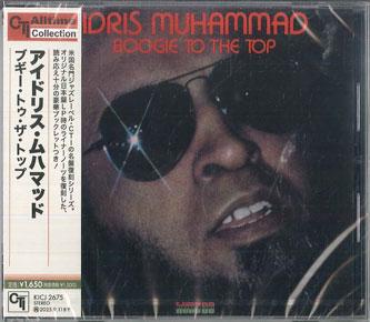 CD IDRIS MUHAMMAD - Boogie To The Top KICJ2675 KING 2025 Japan Jazz
CD IDRIS MUHAMMAD - Boogie To The Top KICJ2675 KING 2025 Japan Jazz