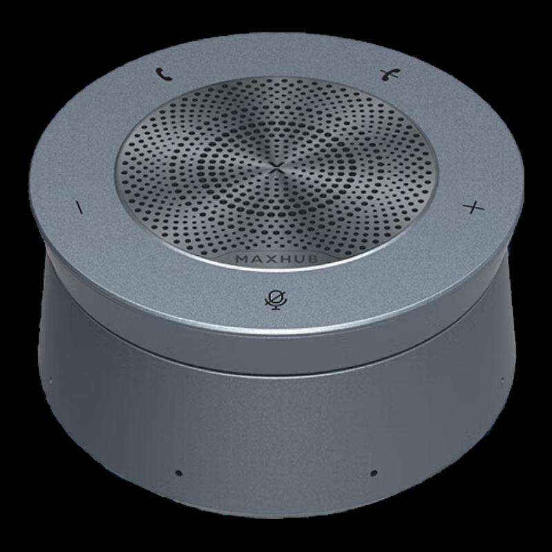 MAXHUB BM51 Wireless Conference Speakerphone (CN version)
MAXHUB BM51 Wireless Conference Speakerphone (CN version)