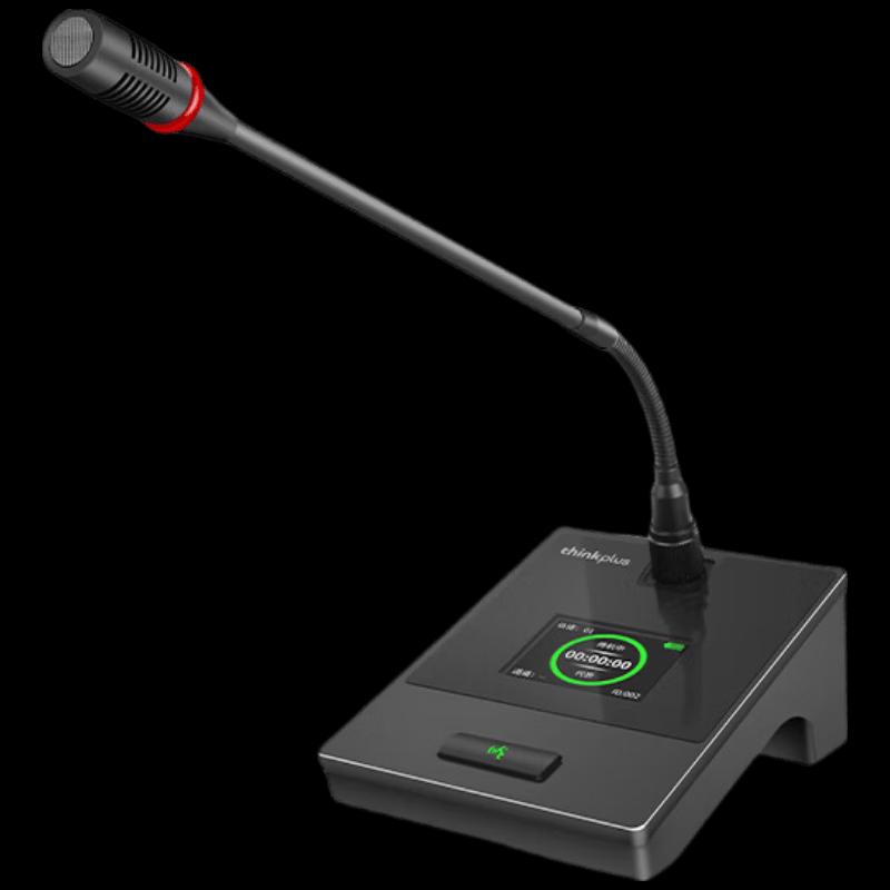 Lenovo LS88-DE Professional Digital Wireless Conference Microphone (CN version)
Lenovo LS88-DE Professional Digital Wireless Conference Microphone (CN version)