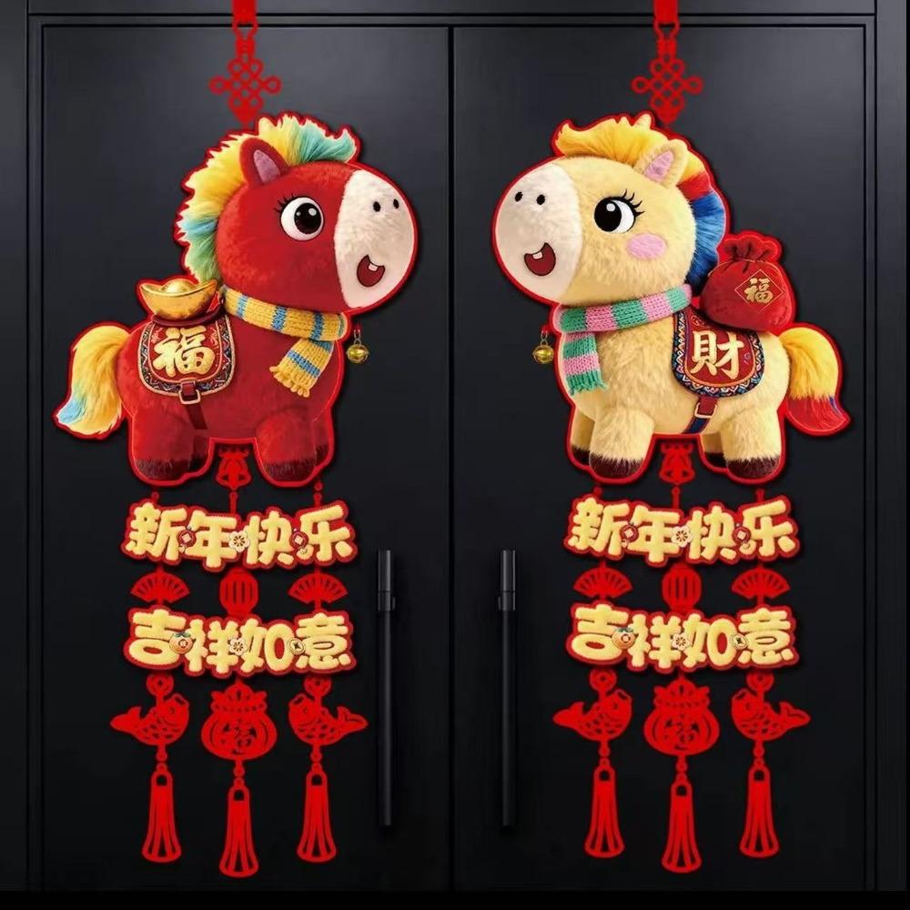 2Pcs 2026 Horse New Year Pendant Red Spring Festival Hanging Decor 5D Cartoon Door Ornament
2Pcs 2026 Horse New Year Pendant Red Spring Festival Hanging Decor 5D Cartoon Door Ornament