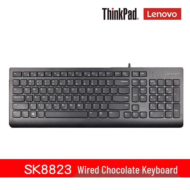 Lenovo SK8823 Wired Keyboard
Lenovo SK8823 Wired Keyboard