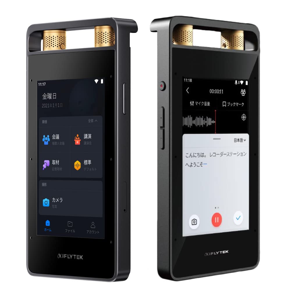 iFLYTEK VOITER SR502J AI writing transcription service with voice recognition technology recorder/Free fee/Voice recorder/Equipped high-precision чорний
iFLYTEK VOITER SR502J AI writing transcription service with voice recognition technology recorder/Free fee/Voice recorder/Equipped high-precision чорний