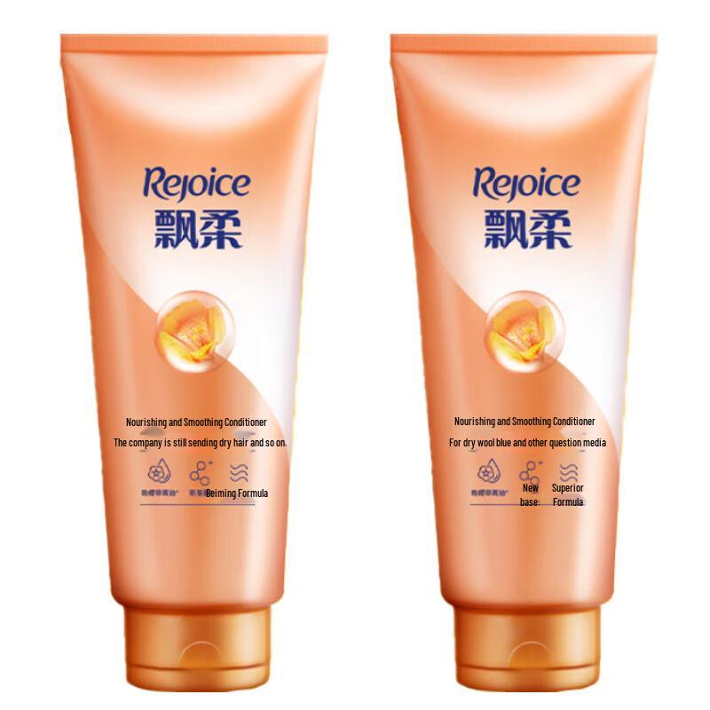 Rejoice Essential Oil Nourishing & Smoothing Conditioner
Rejoice Essential Oil Nourishing & Smoothing Conditioner