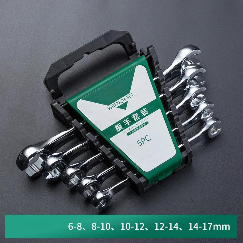 Oil pipe wrench set, men s tools, open-end wrench combination, flat head wrench, manual mechanical double head wrench
Oil pipe wrench set, men s tools, open-end wrench combination, flat head wrench, manual mechanical double head wrench