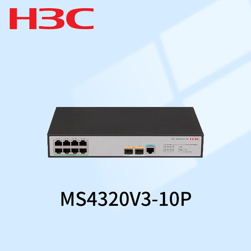 H3C MS4320V3-10P 10-Port Gigabit Managed Enterprise Switch
H3C MS4320V3-10P 10-Port Gigabit Managed Enterprise Switch