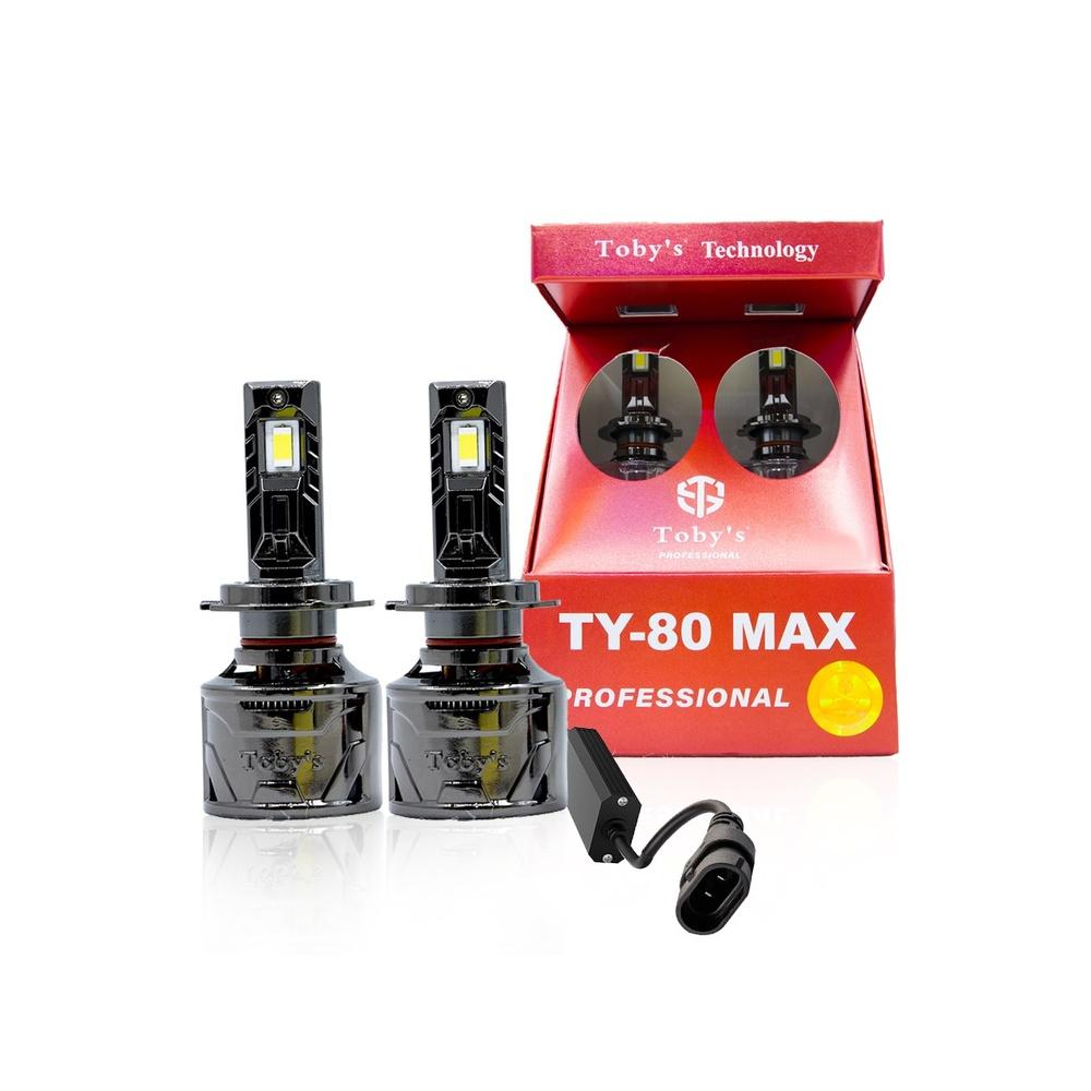 TY80 MAX H11 2 Pieces 160W (Pair) Original Tested LED Headlight Bulb Assembly 16000 Lumens(Pair) 80W/Piece Power Xtreme Bright With Color Temperature
TY80 MAX H11 2 Pieces 160W (Pair) Original Tested LED Headlight Bulb Assembly 16000 Lumens(Pair) 80W/Piece Power Xtreme Bright With Color Temperature