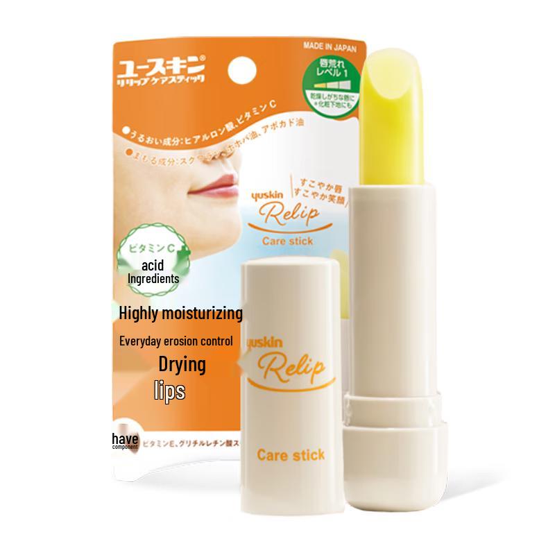 Yuskin Medicated Lip Balm
Yuskin Medicated Lip Balm