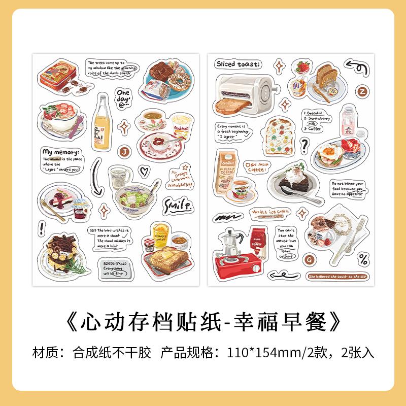 TIANZI Cute Japanese Life Items Stickers Travel Diary DIY Scrapbook Diary Album Magazine Material Stickers Korean Stationery
TIANZI Cute Japanese Life Items Stickers Travel Diary DIY Scrapbook Diary Album Magazine Material Stickers Korean Stationery