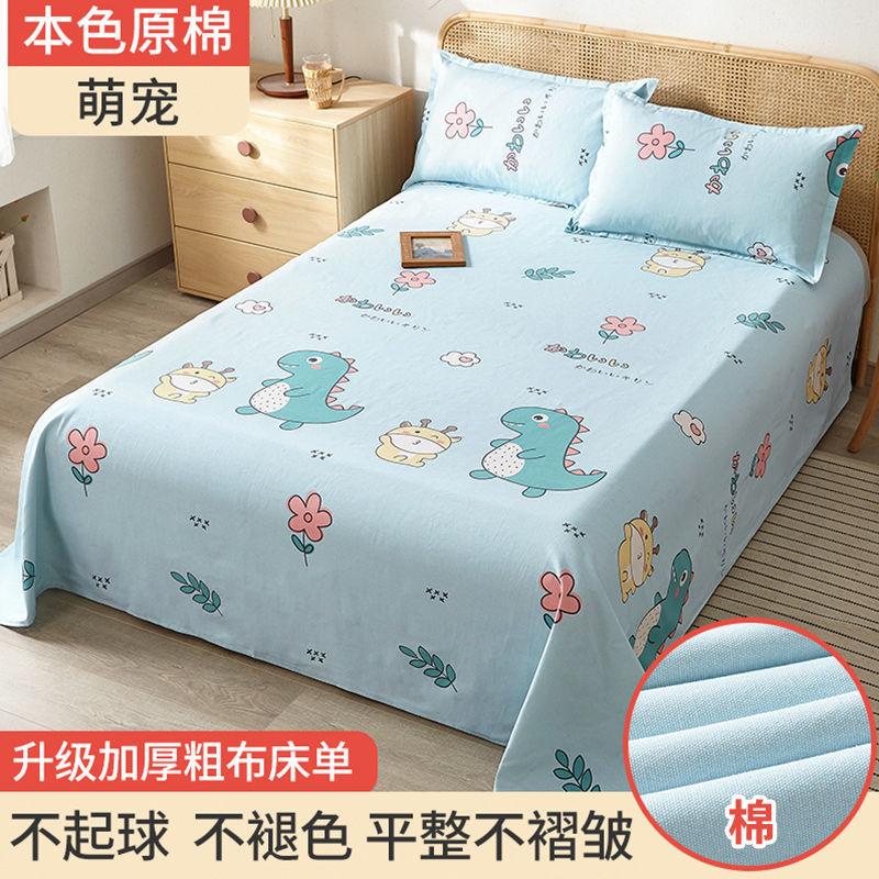 Простыни из хлопка и льна Four Seasons King Queen Size Постельное белье с цветочным принтом Простыня для взрослых Бытовой матрас Чехол от пыли 90x230cm
Простыни из хлопка и льна Four Seasons King Queen Size Постельное белье с цветочным принтом Простыня для взрослых Бытовой матрас Чехол от пыли 90x230cm
