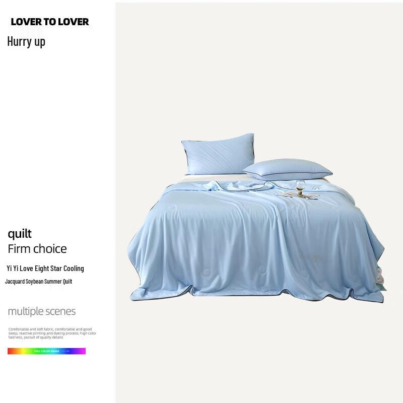 Yiyiai Cool Feel Jacquard Summer Quilt
Yiyiai Cool Feel Jacquard Summer Quilt