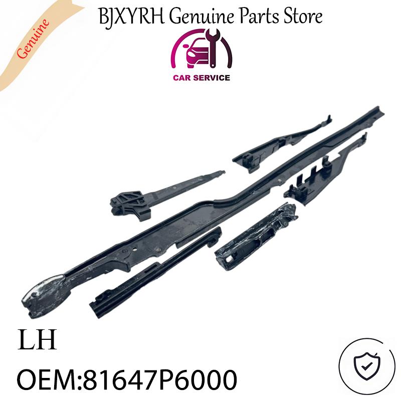 81647P6000 Направляюча в зборі для люка ЛІВА для Hyundai Santa Fe MX5 2024-2026 OEM 81647-P6000
81647P6000 Направляюча в зборі для люка ЛІВА для Hyundai Santa Fe MX5 2024-2026 OEM 81647-P6000